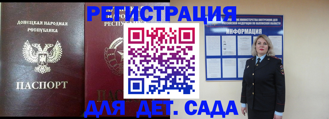 прописка в квартире в Шумихе